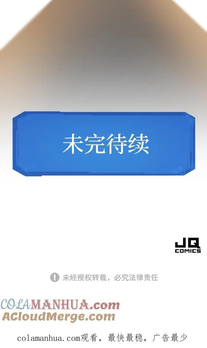 【免费】休刊特别篇2（Kim Hyunsoo作家）63