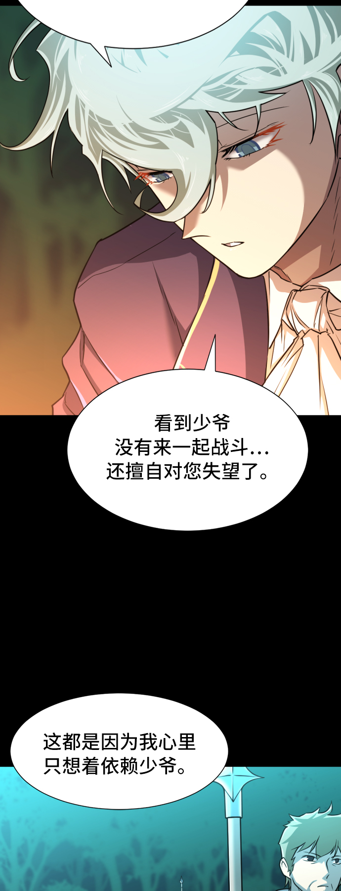 第45话16