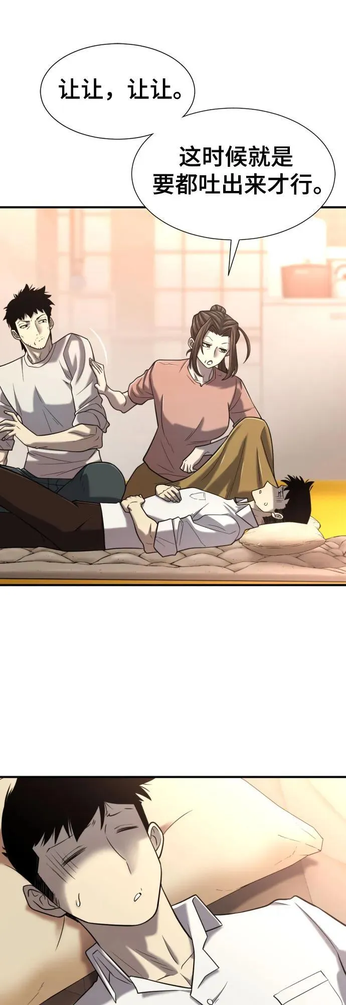 第131话19