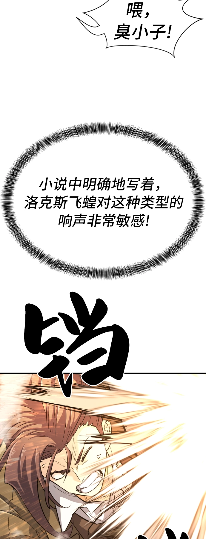 第49话63