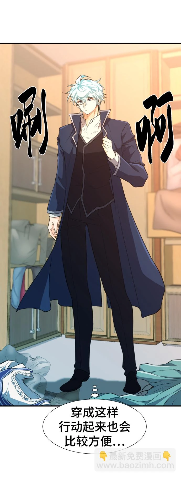 第84话36
