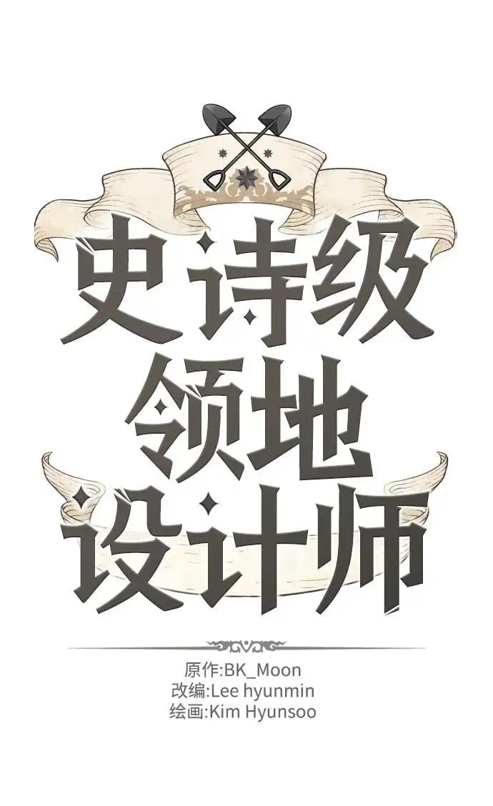 第110话1