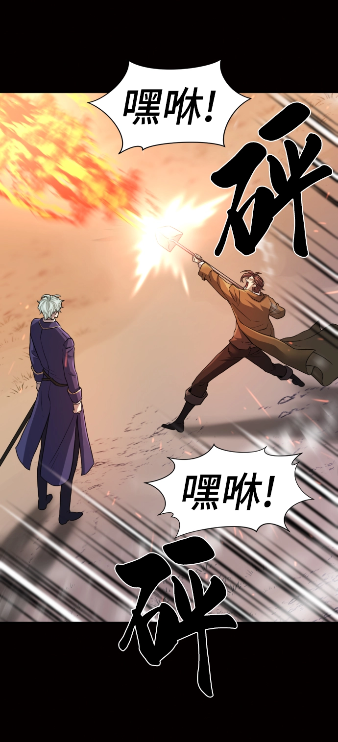 第78话54