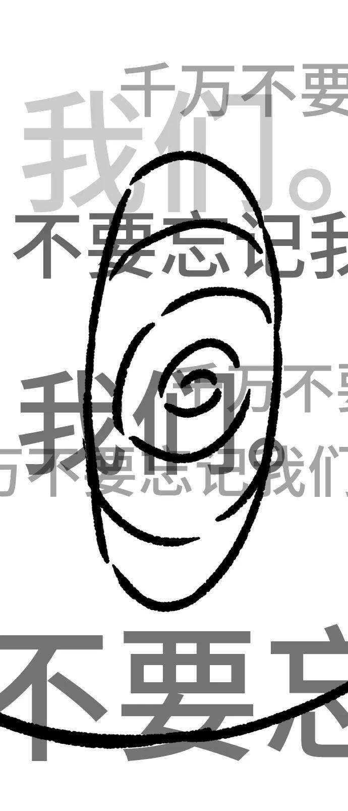 【免费】休刊特别篇1（Lee hyunmin&amp;amp;amp;BK_Moon作家）98