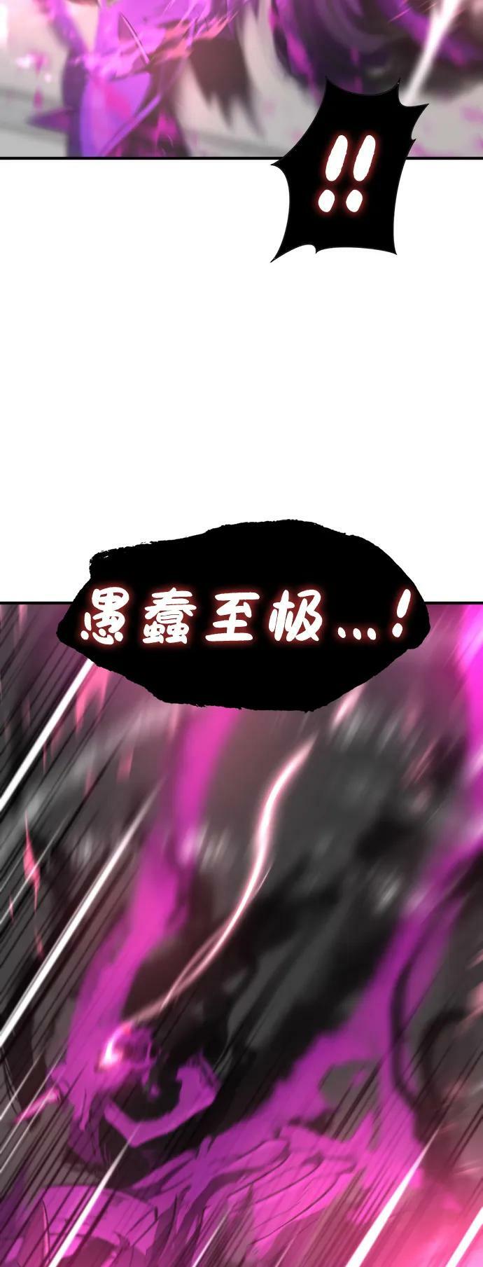 第90话13