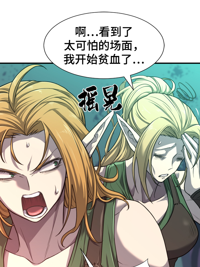 第64话69