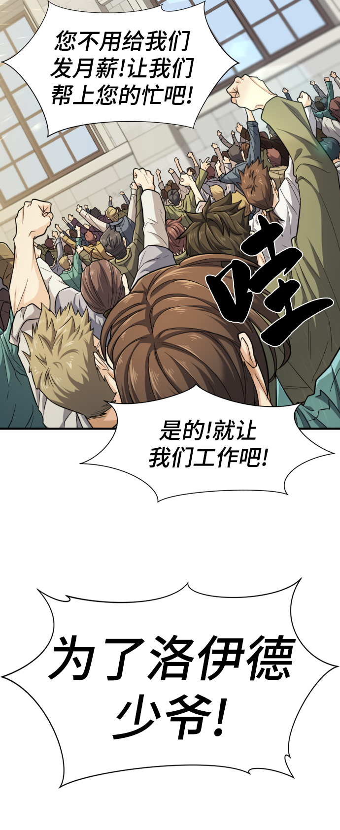 第71话61