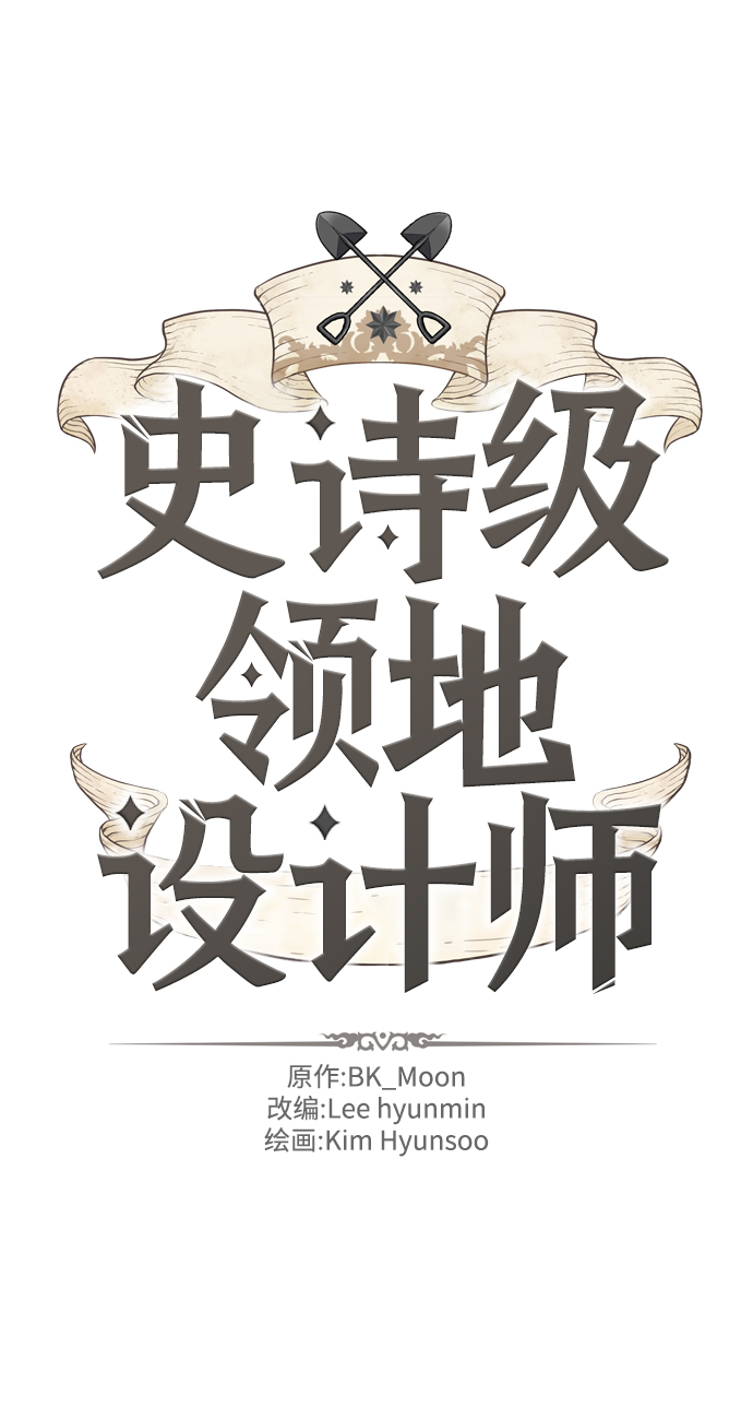 第5话1