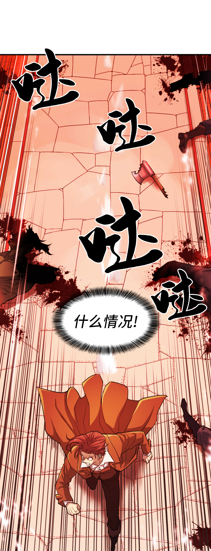 第47话53
