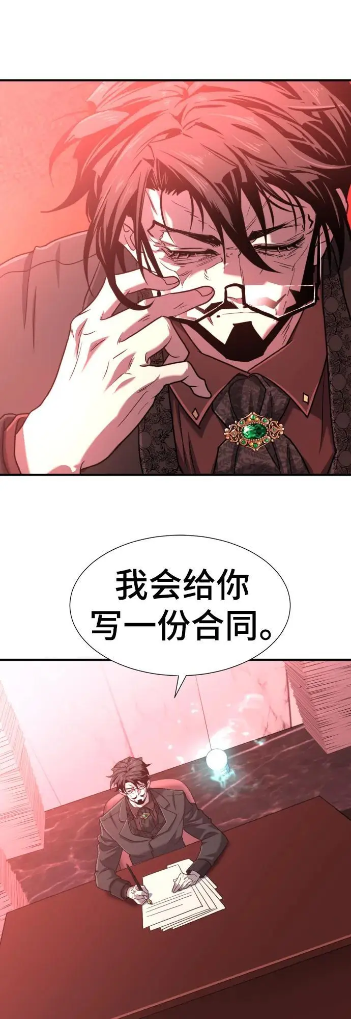 第113话31
