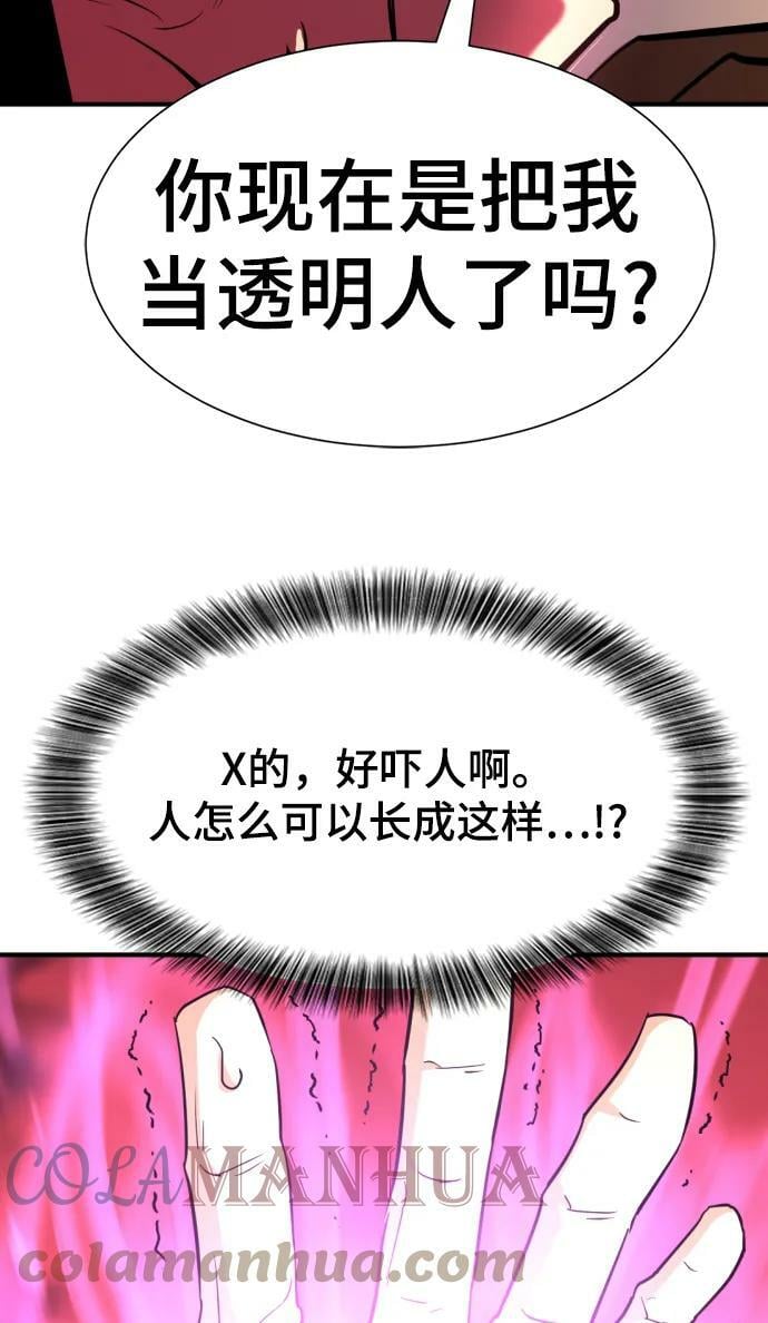 第85话84