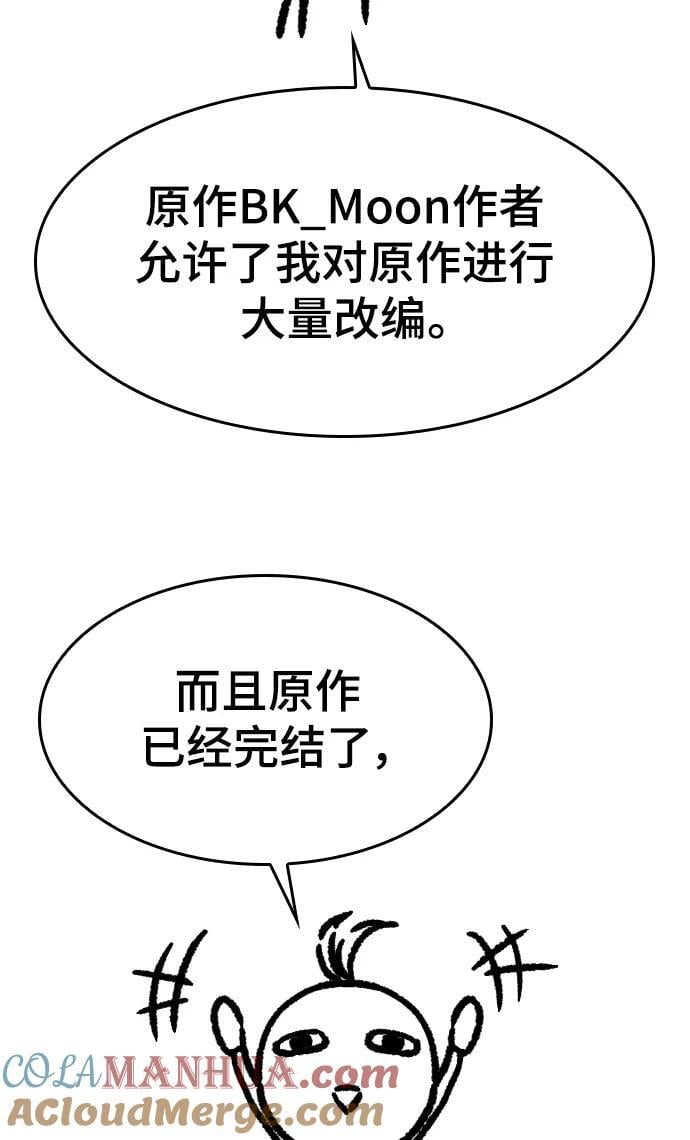 【免费】休刊特别篇1（Lee hyunmin&amp;amp;amp;BK_Moon作家）20