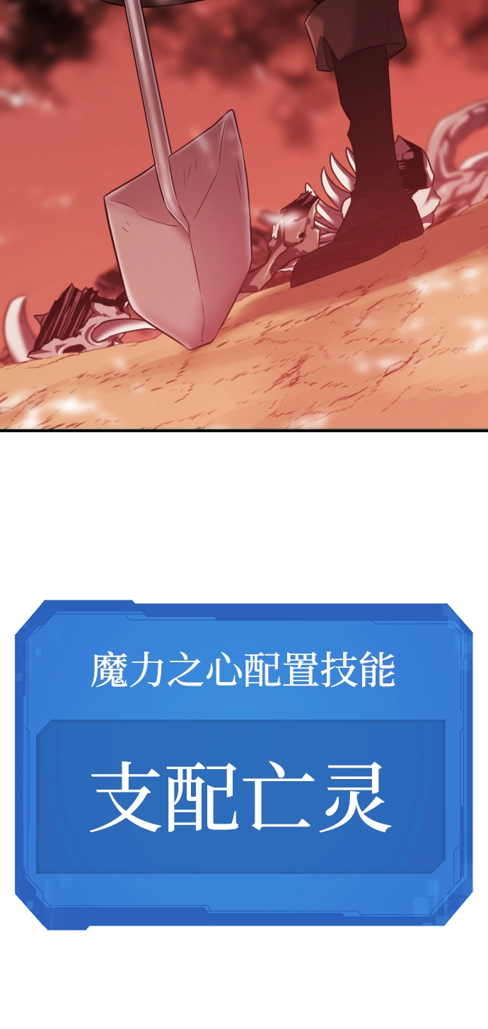 第78话89