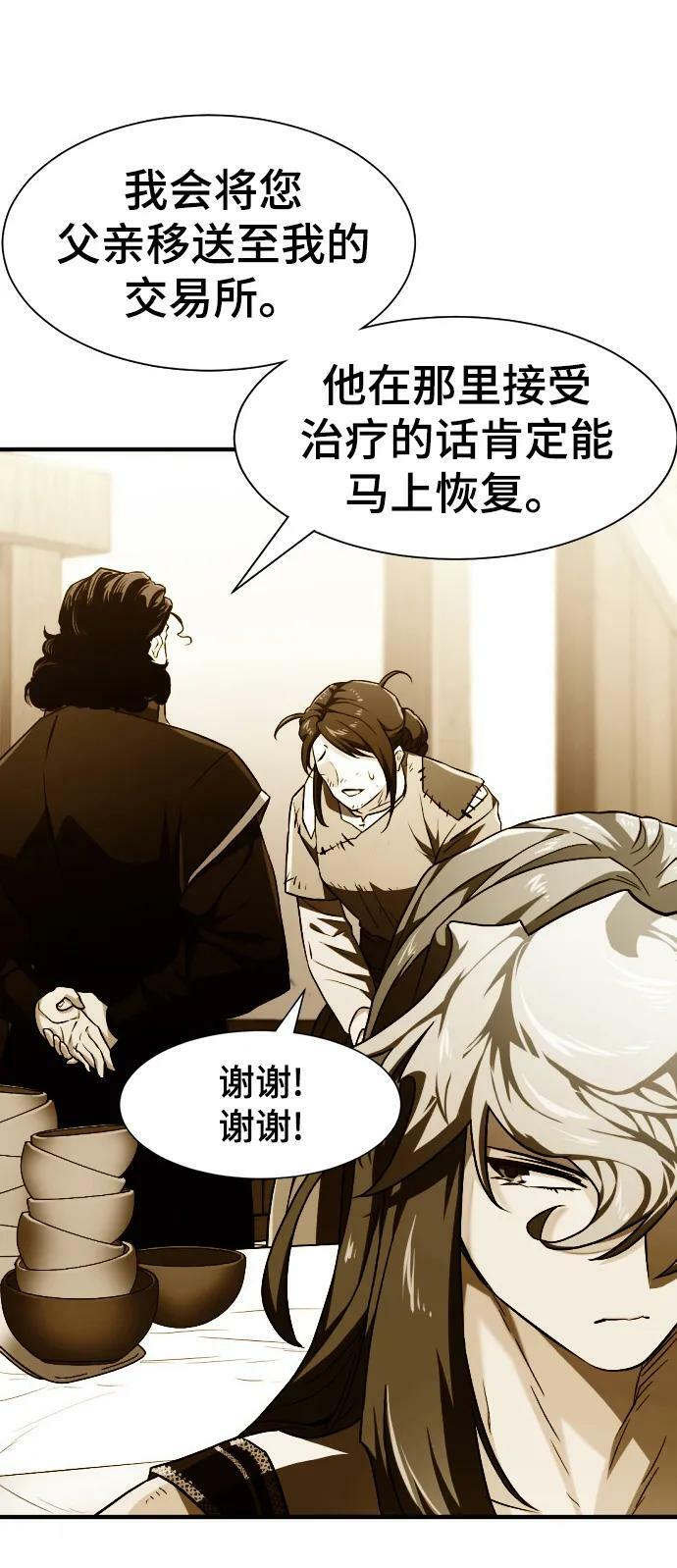 第85话31