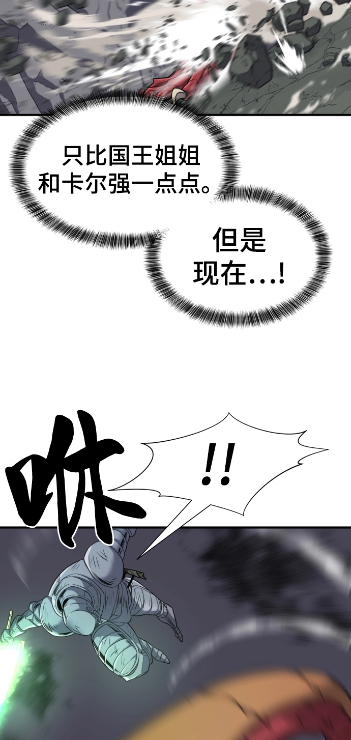 第73话52
