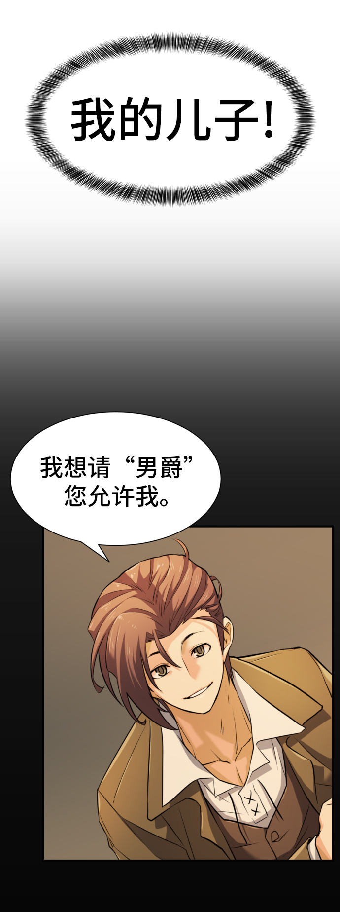 第33话23