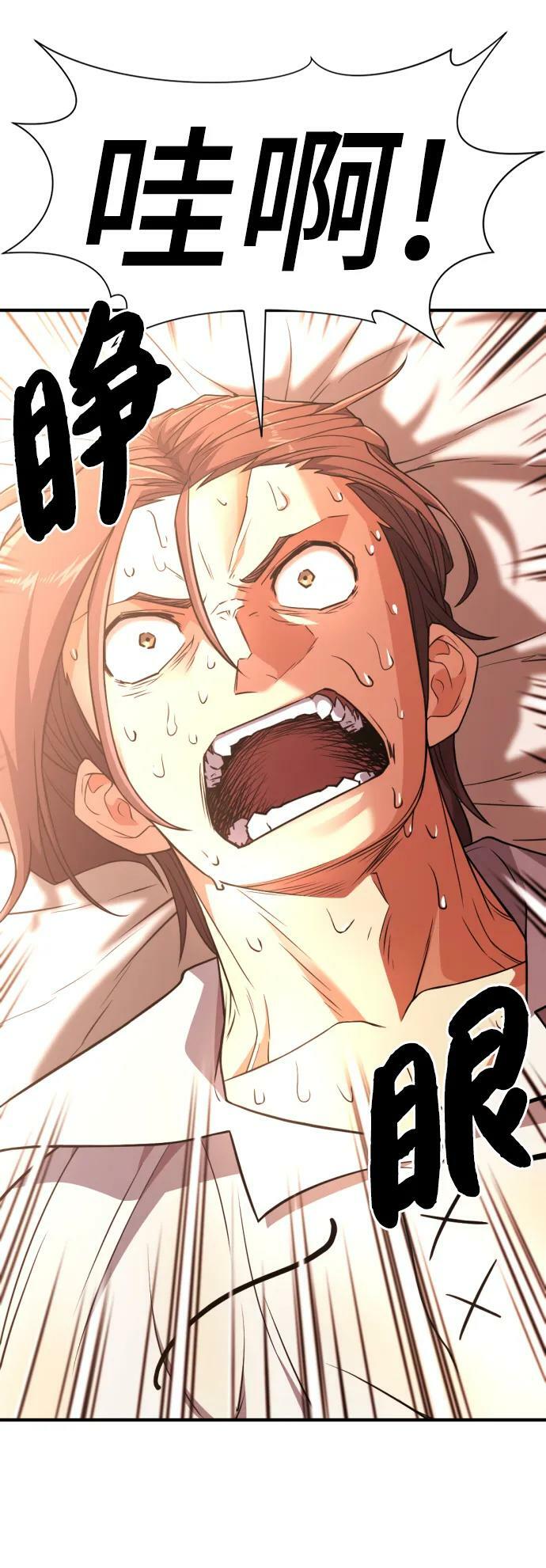 第100话43