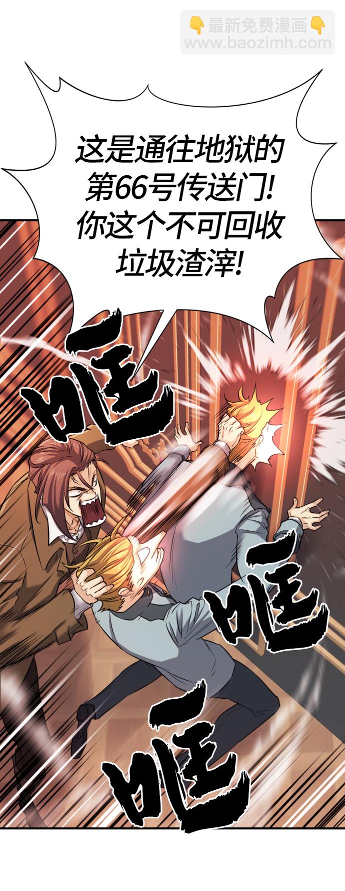 第39话17