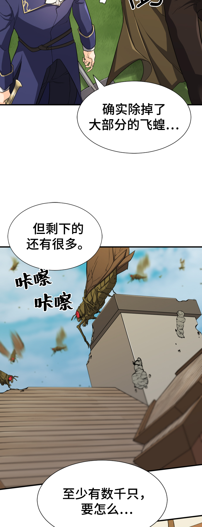 第50话67