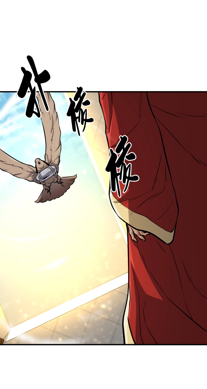 第71话74