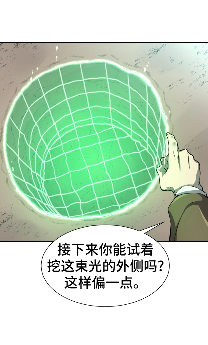 第75话68