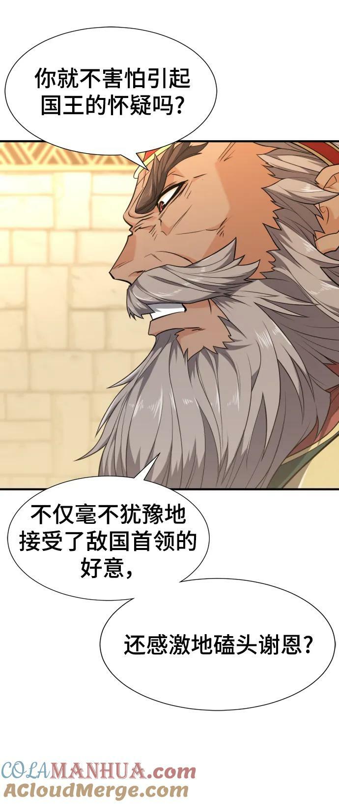 第93话27