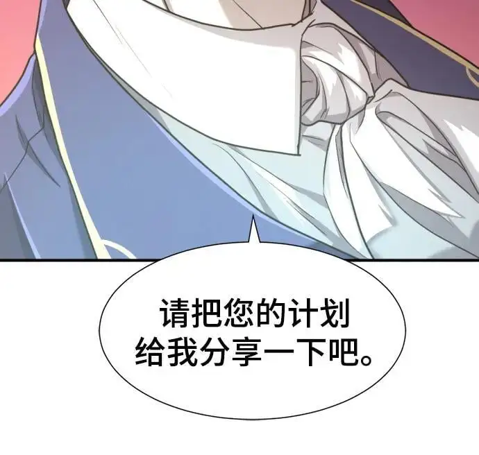 第113话44