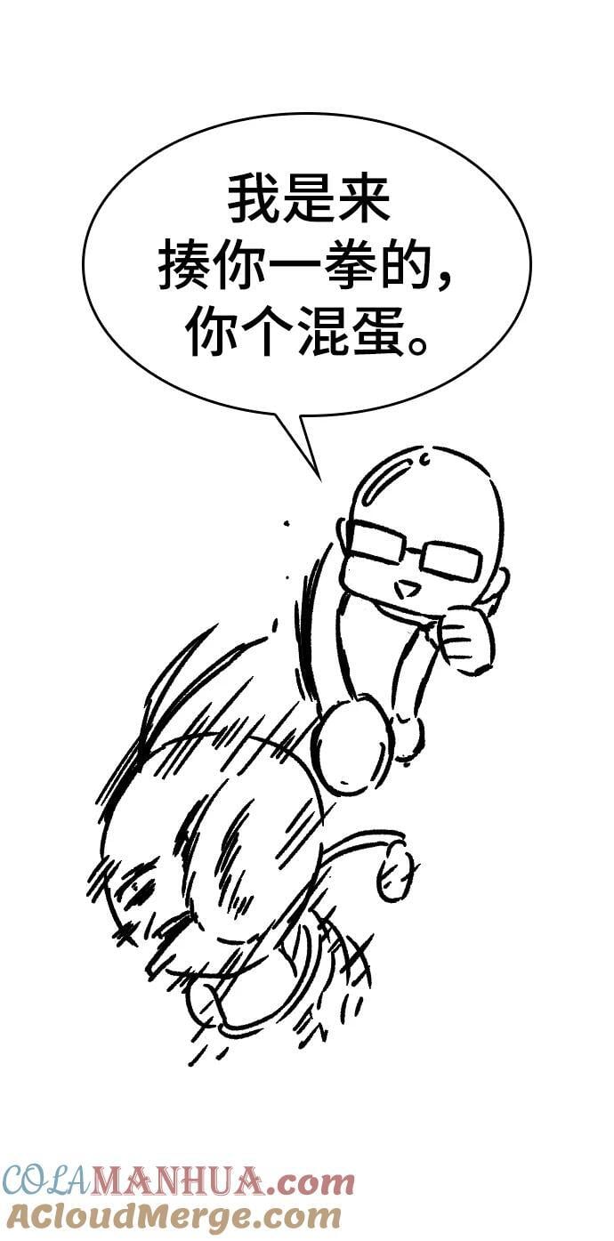 【免费】休刊特别篇3（追加Q&amp;amp;amp;A）45