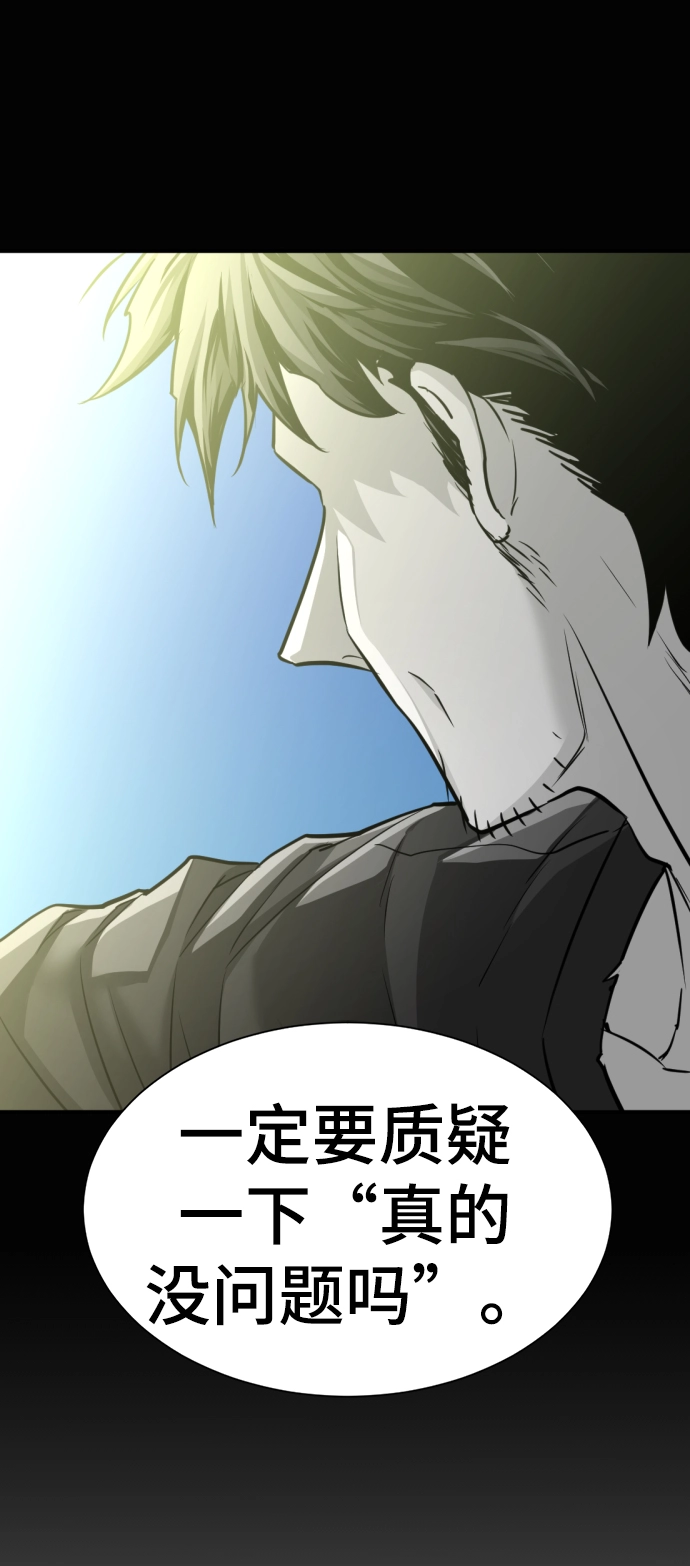 第69话77
