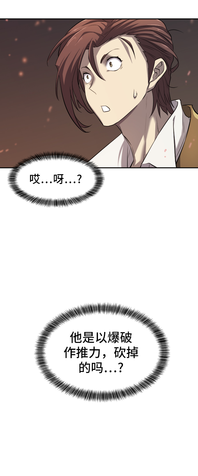 第15话82