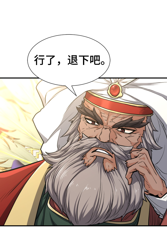 第57话18