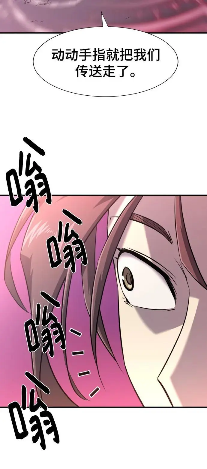 第113话40