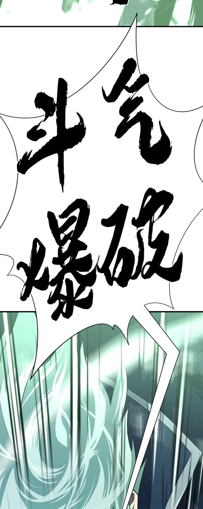 第89话87
