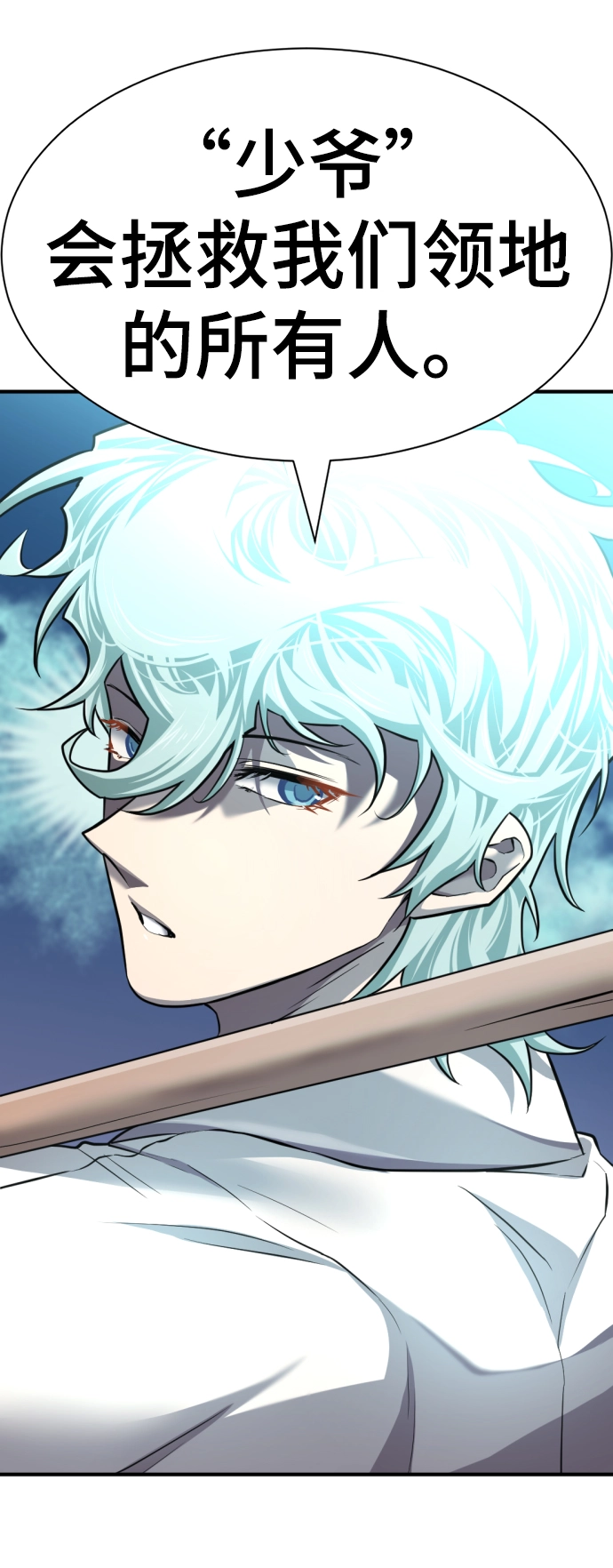 第75话83