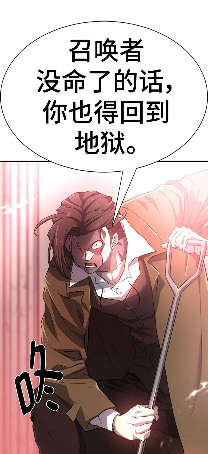 第88话62