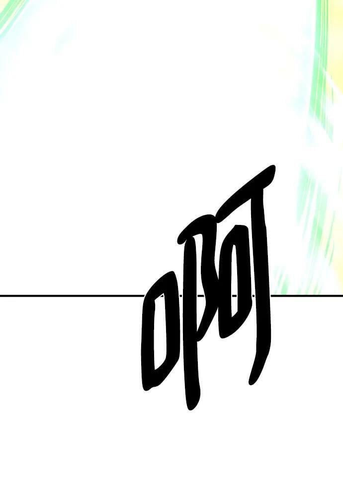 第88话82