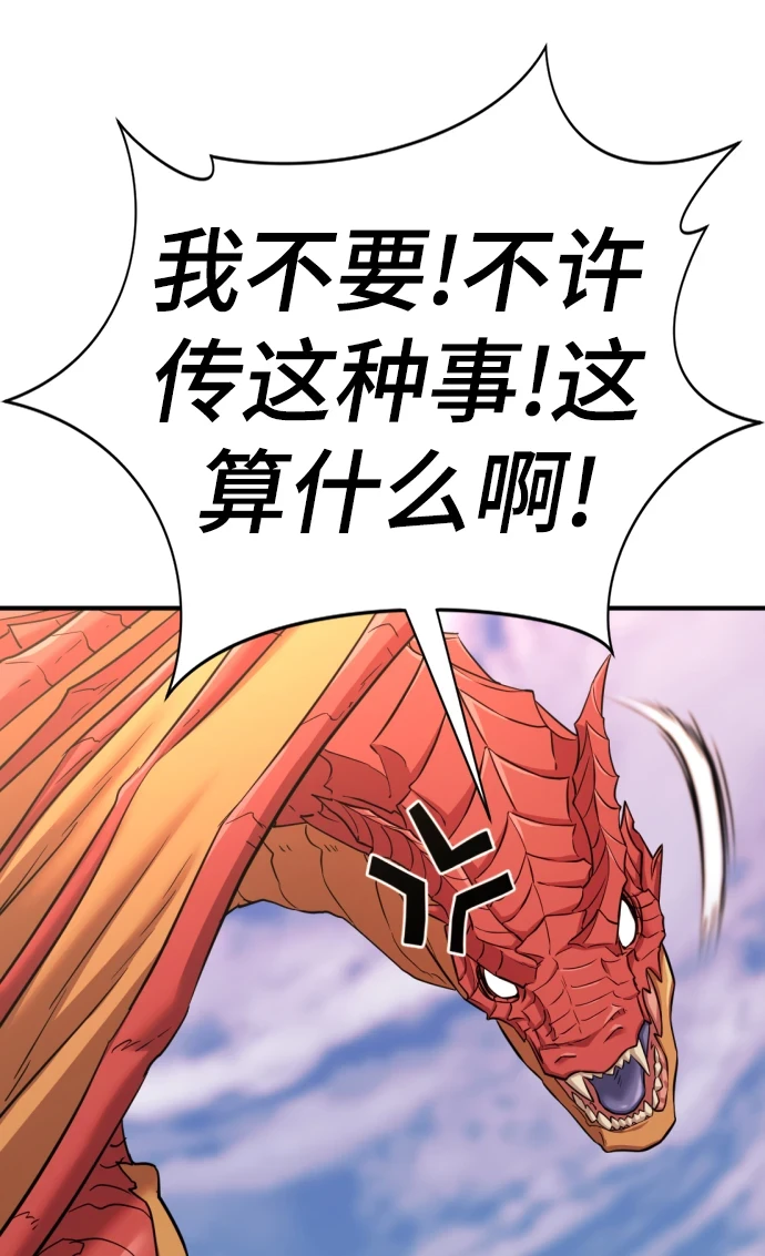 第81话25