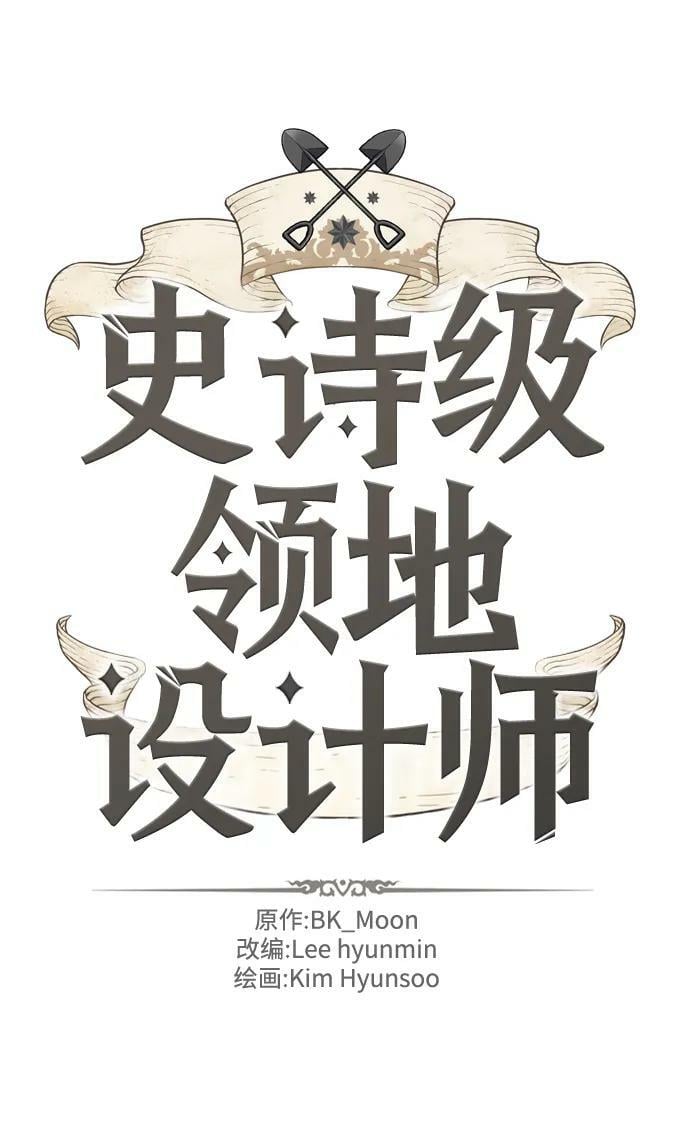 第101话1