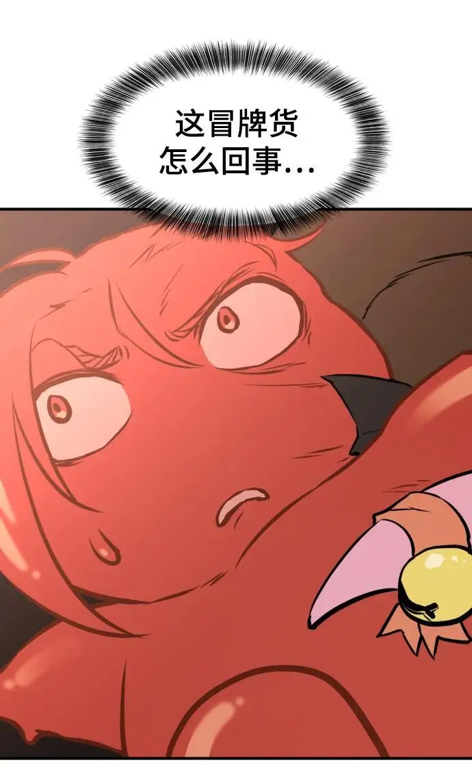 第116话29