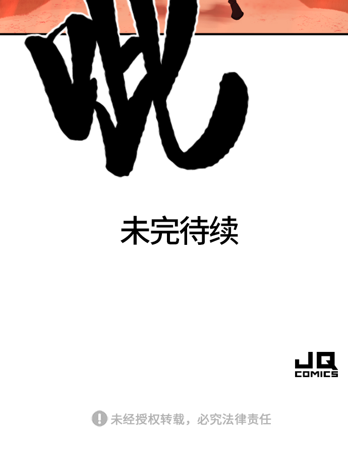 第47话64