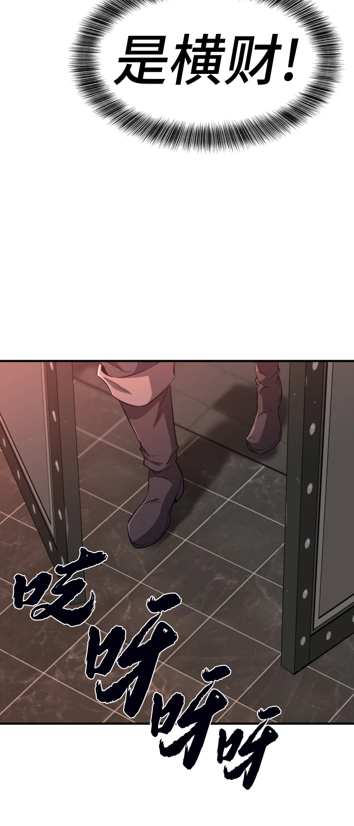 第84话57