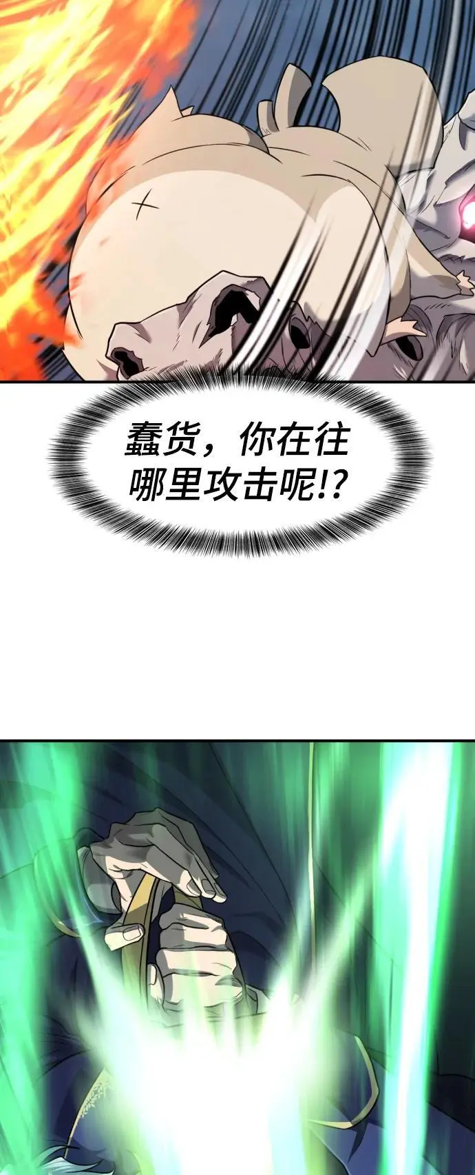 第108话31