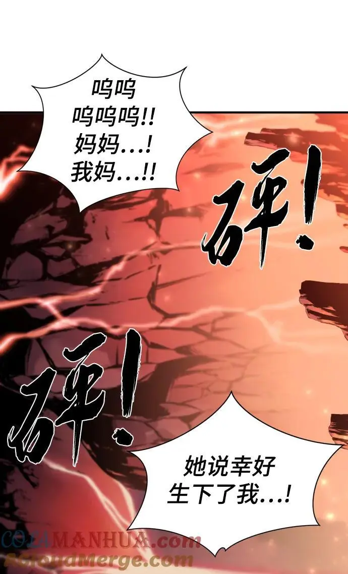 第112话45
