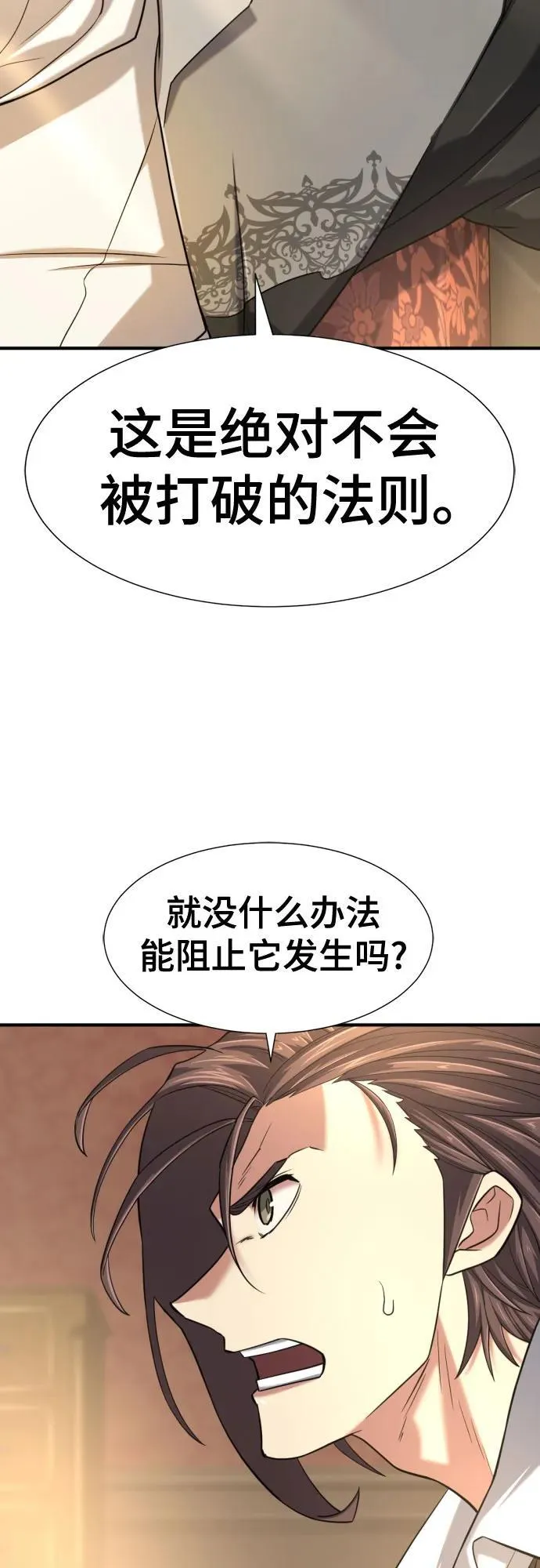 第124话55