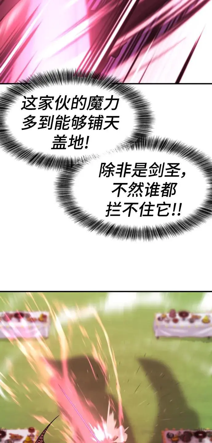 第106话16