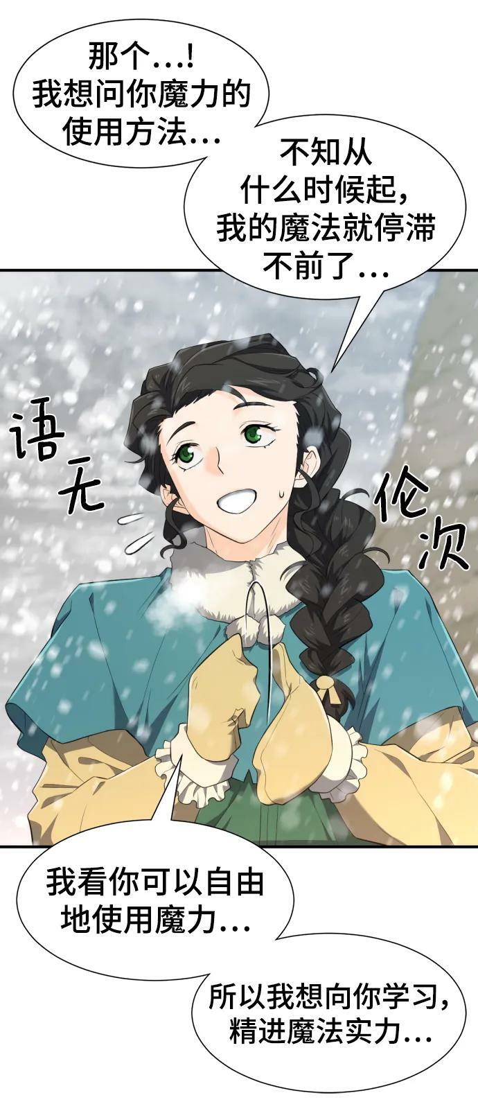 第91话20