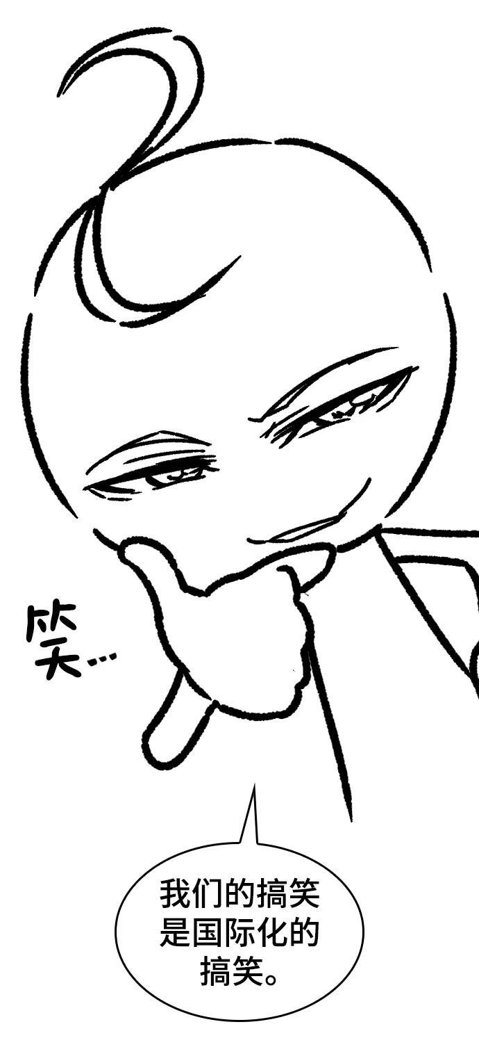 【免费】休刊特别篇3（追加Q&amp;amp;amp;A）28