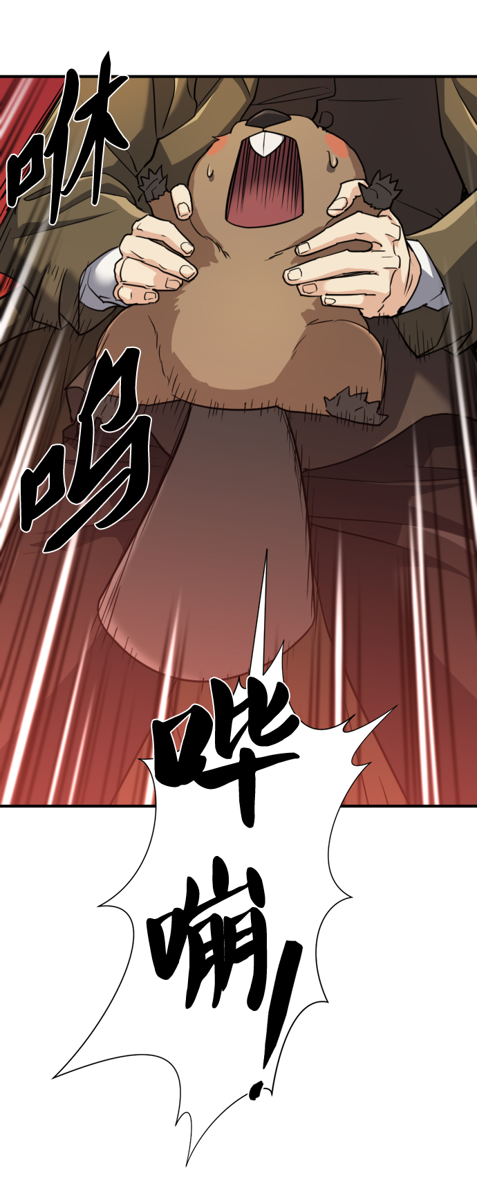 第55话49