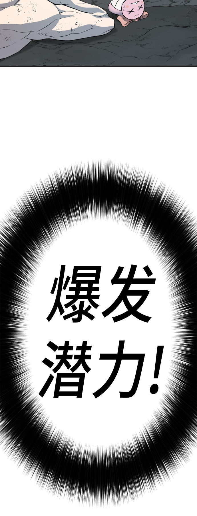 第12话38