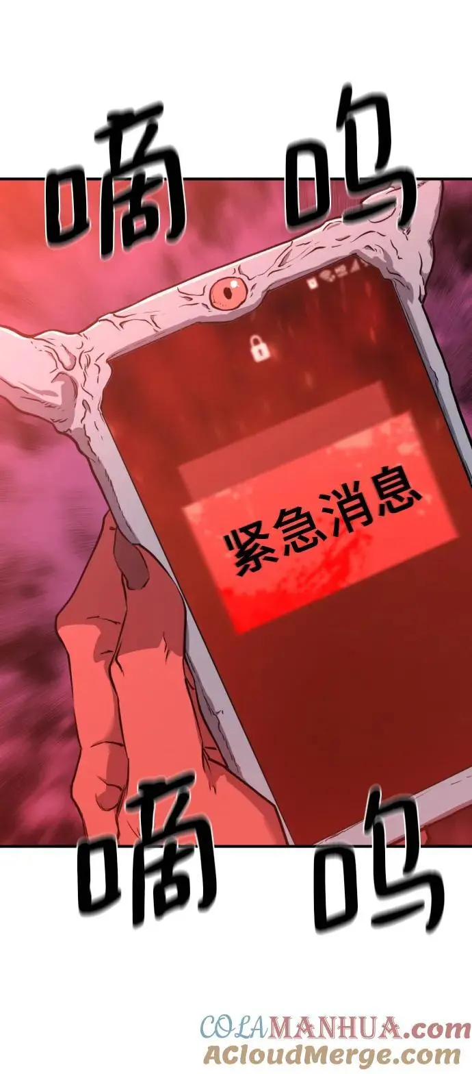 第111话96
